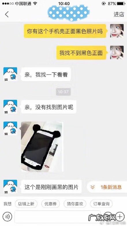 淘宝客服(在家上班 淘宝在线客服在哪里)