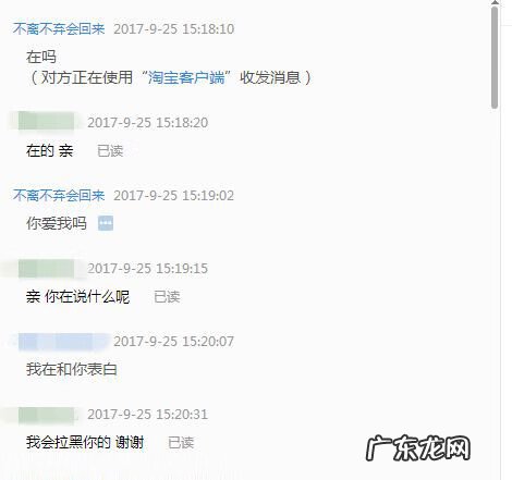 淘宝客服(在家上班 淘宝在线客服在哪里)
