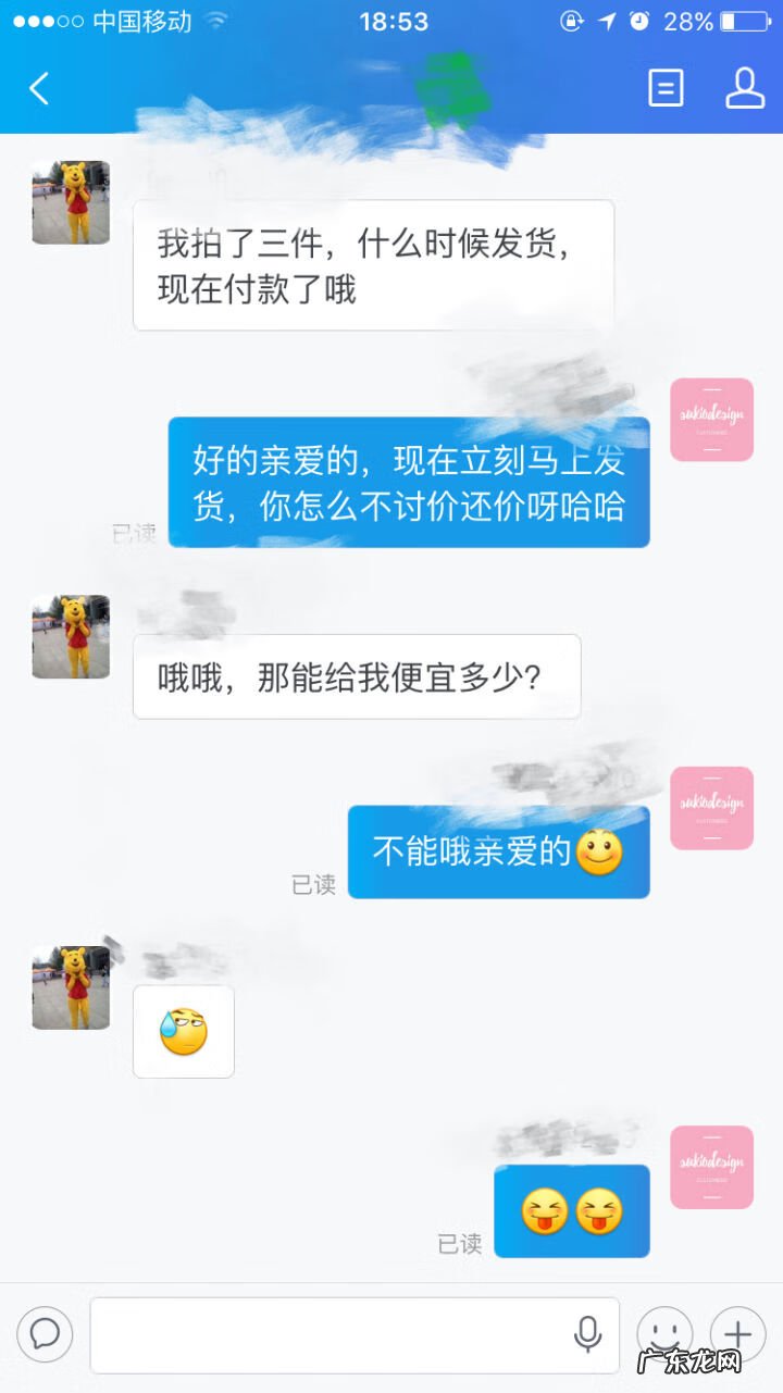 淘宝客服(在家上班 淘宝在线客服在哪里)