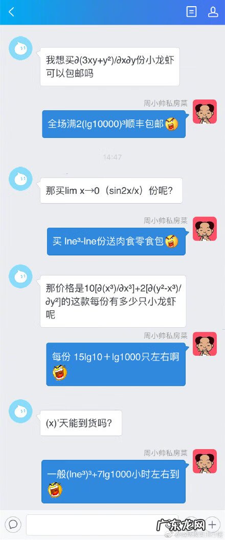 淘宝客服(在家上班 淘宝在线客服在哪里)