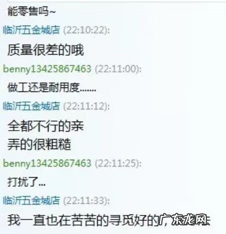 淘宝客服(在家上班 淘宝在线客服在哪里)