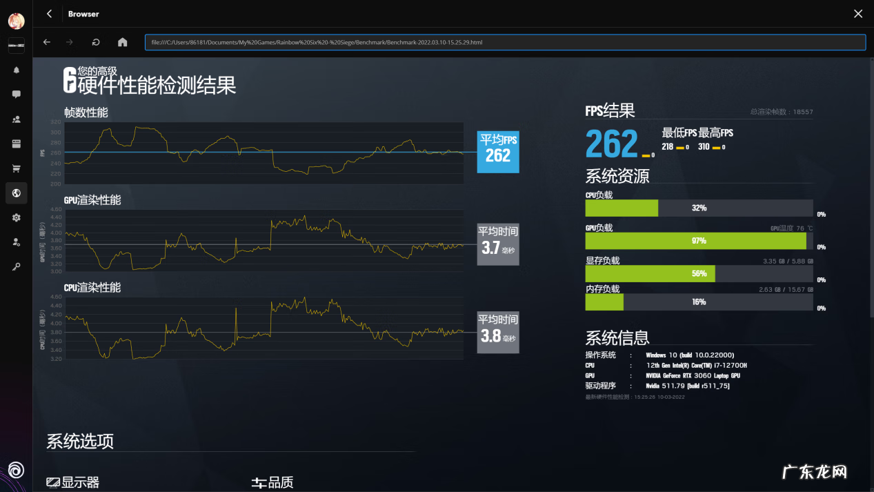 切换为稳定版 怎么样操作可以显示切换回稳 定版