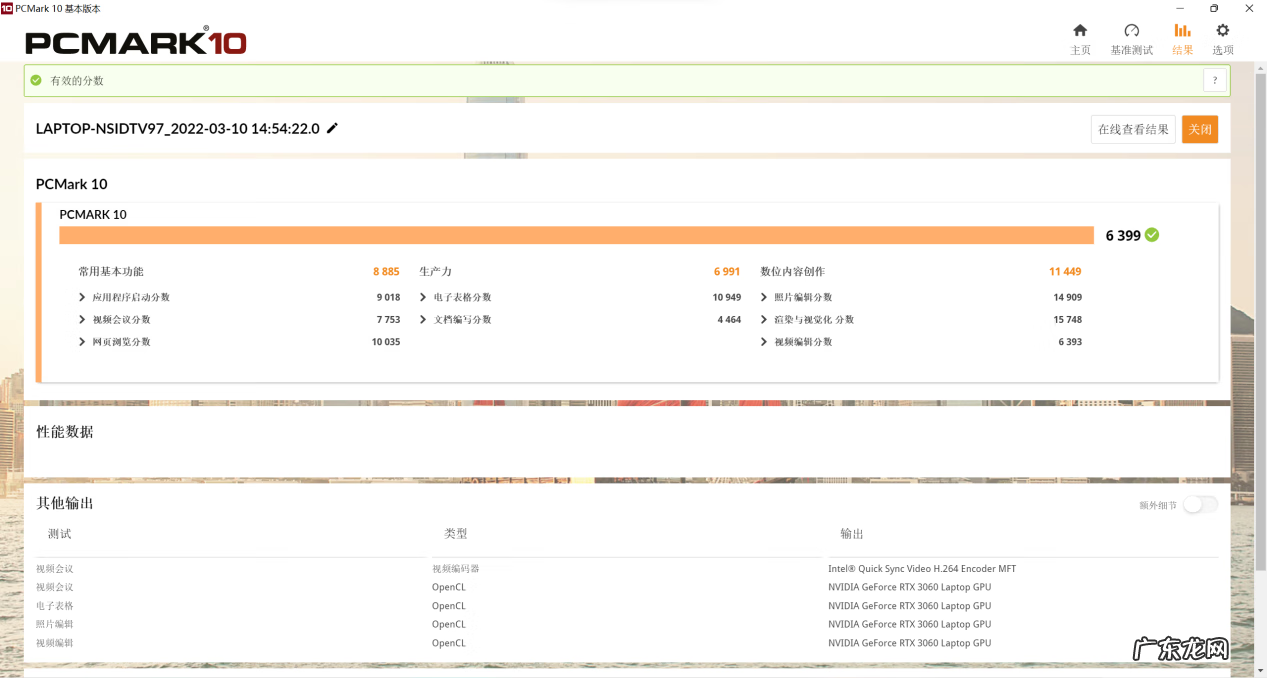 切换为稳定版 怎么样操作可以显示切换回稳 定版