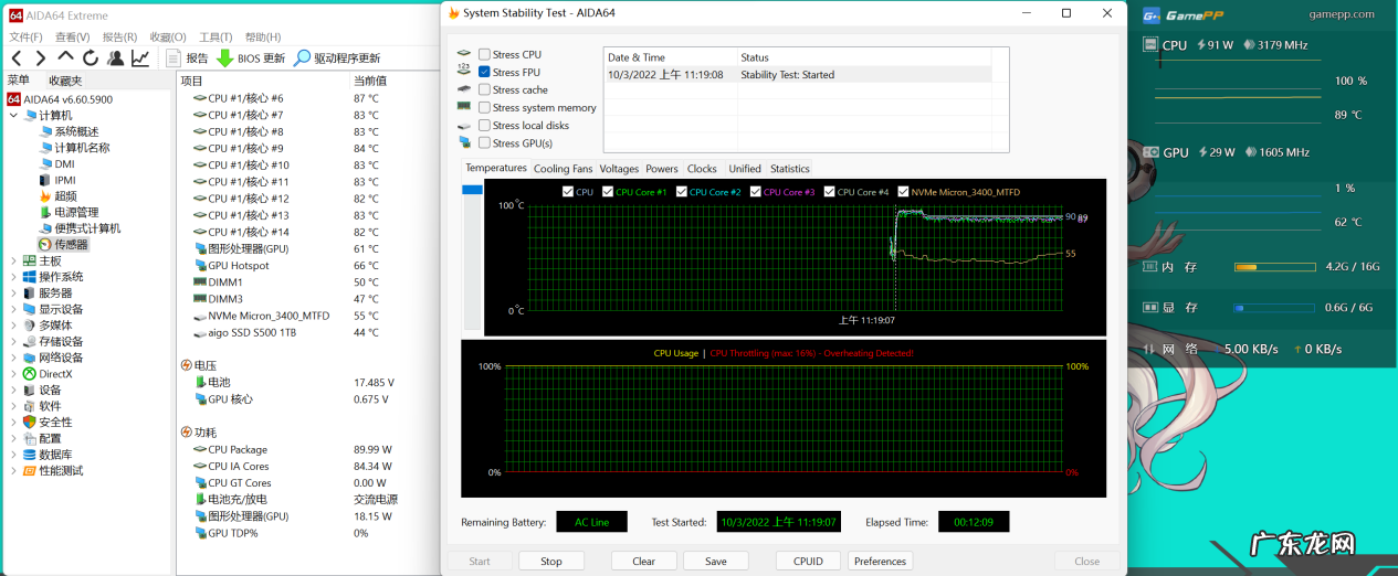 切换为稳定版 怎么样操作可以显示切换回稳 定版