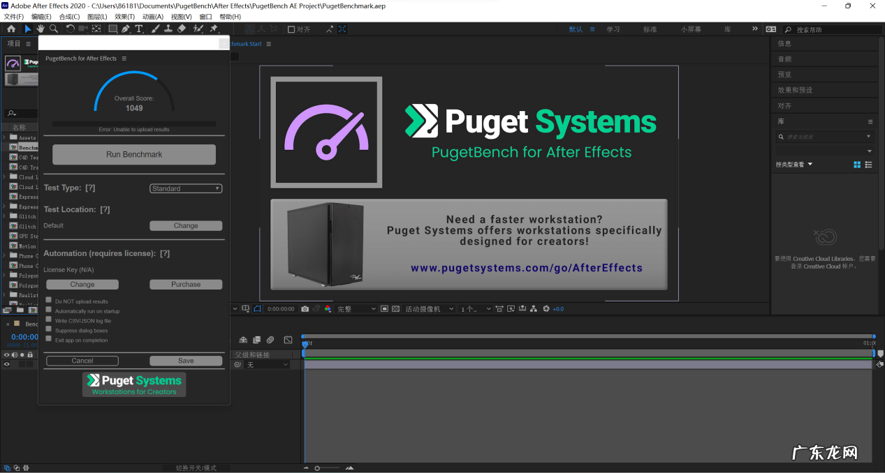 切换为稳定版 怎么样操作可以显示切换回稳 定版