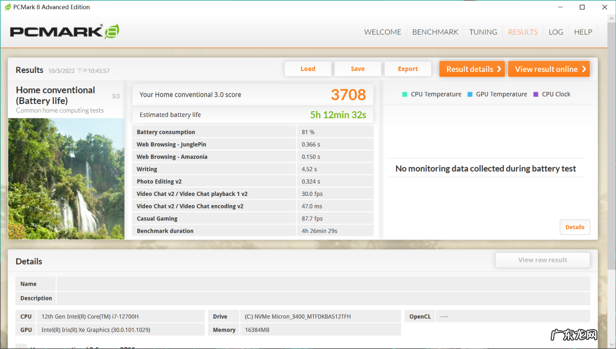 切换为稳定版 怎么样操作可以显示切换回稳 定版
