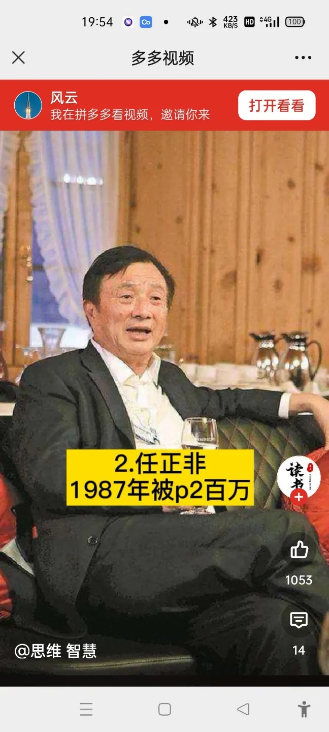 如果一个男人到四十岁,不但一事无成,还未婚,有必要结婚吗?