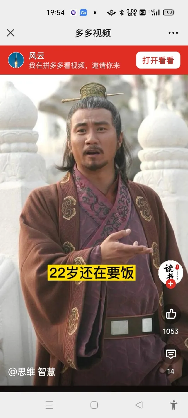 如果一个男人到四十岁,不但一事无成,还未婚,有必要结婚吗?