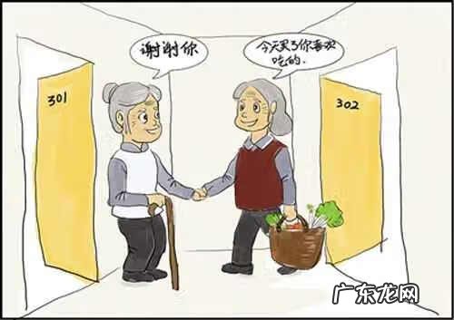 一梯两户对门风水 一梯两户 门对门 风水