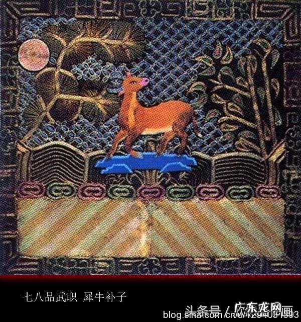 清朝五品文官补子图案 文武补子的风水