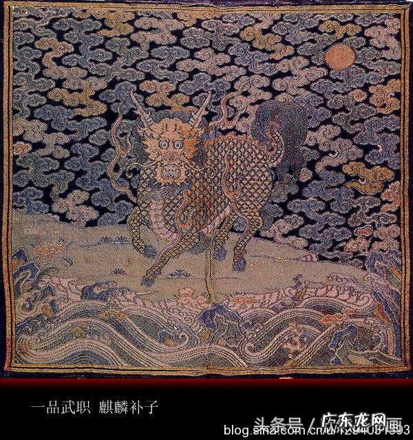 清朝五品文官补子图案 文武补子的风水