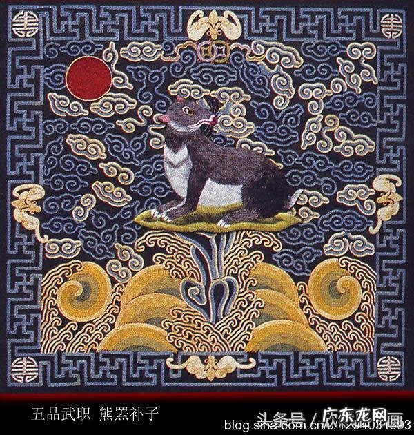 清朝五品文官补子图案 文武补子的风水