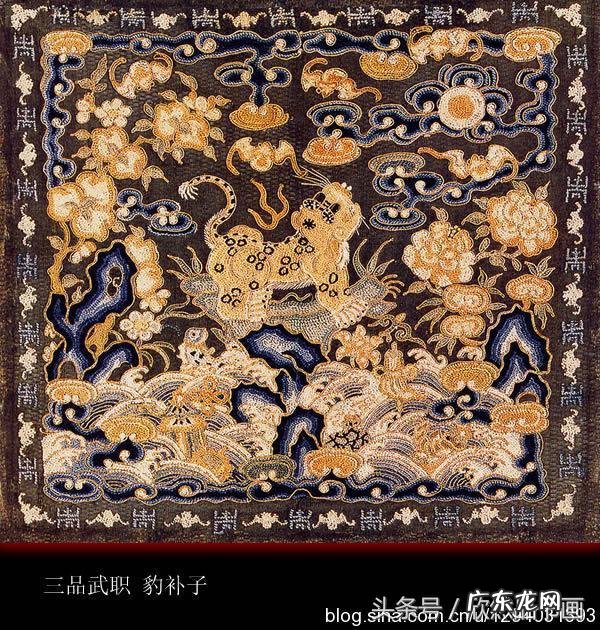 清朝五品文官补子图案 文武补子的风水