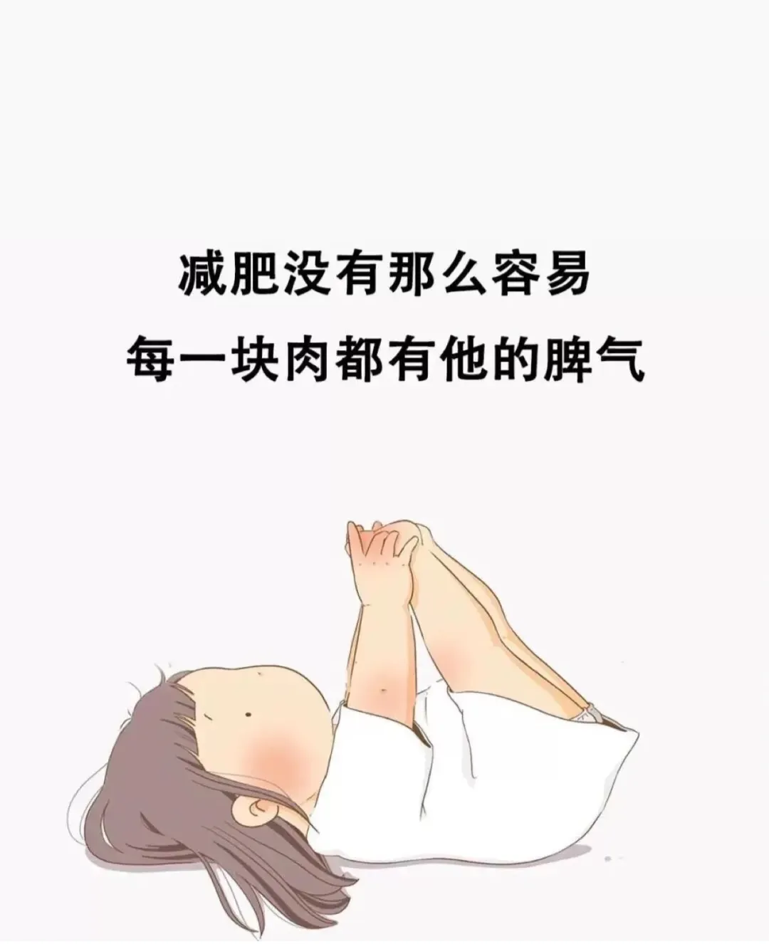 你在朋友圈看过的幽默风趣的说说有哪些？