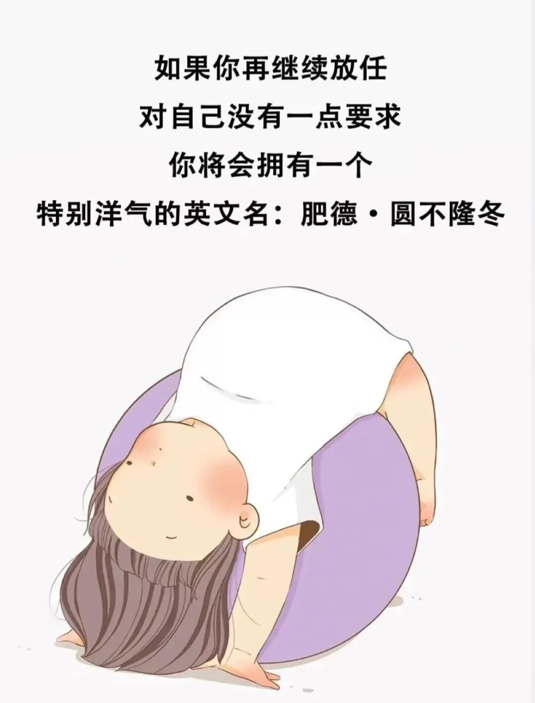 你在朋友圈看过的幽默风趣的说说有哪些？