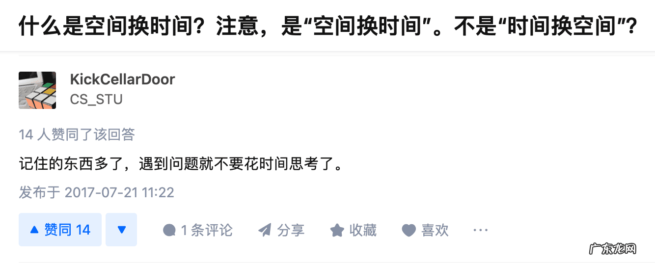 qq游戏大厅2012下载 手机qq游戏大厅2012