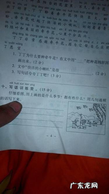 毕竟造句三年级 究竟造句两种意思造句大全