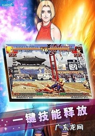 拳皇97街机游戏合集 97拳皇格斗游戏