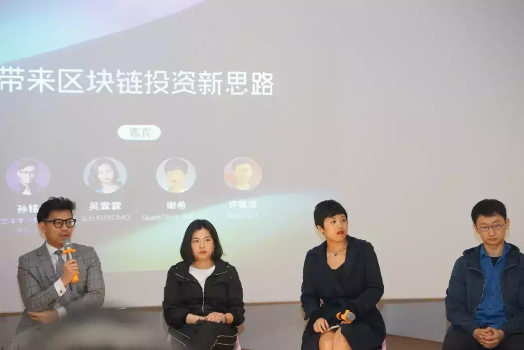 thinos系统 ixo什么意思