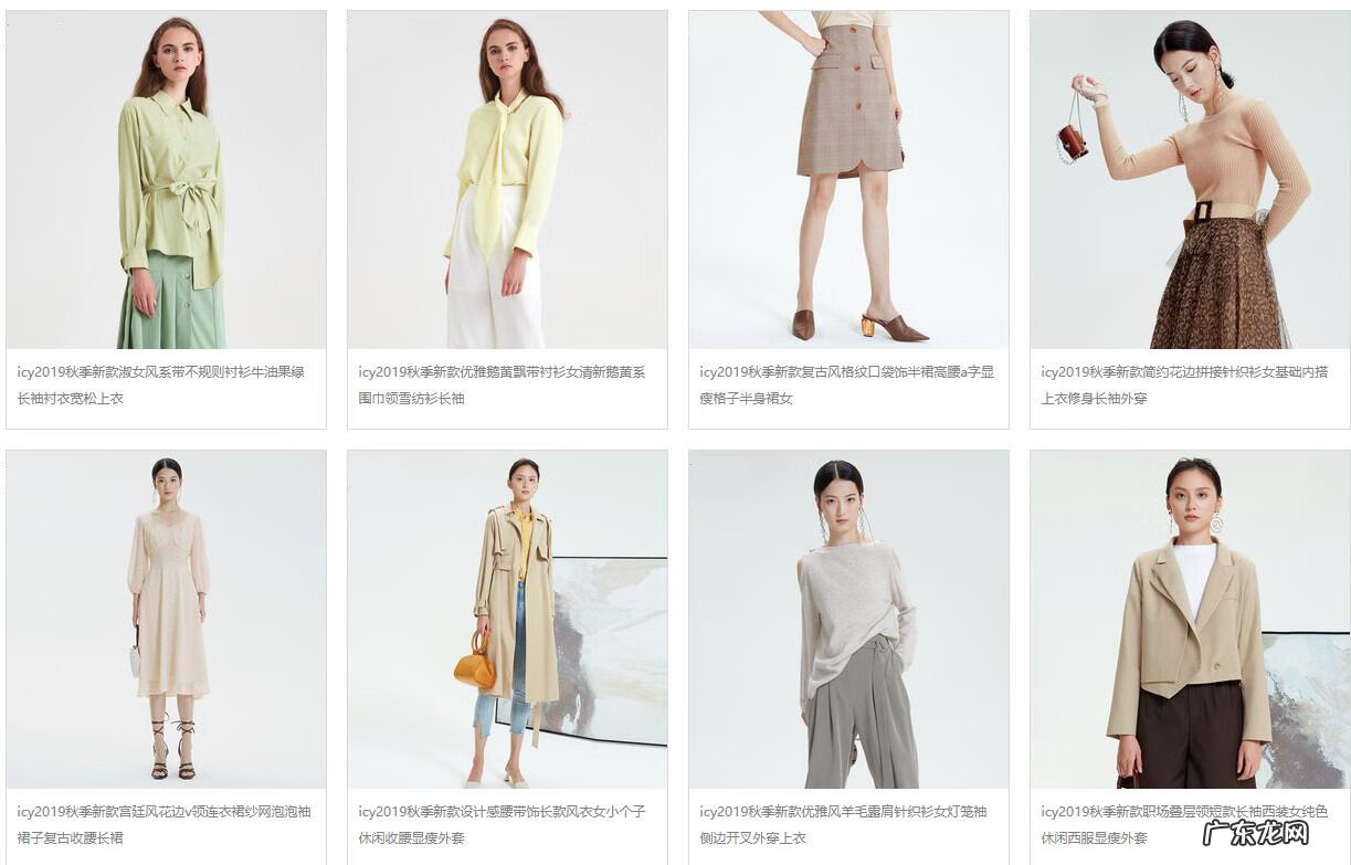淘宝上女装品牌有哪些 淘宝网的女装