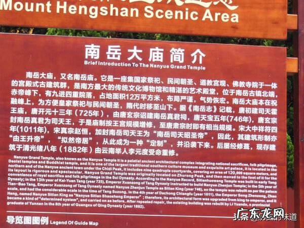 诱发家庭火灾的原因 经常发生火灾的地方 风水