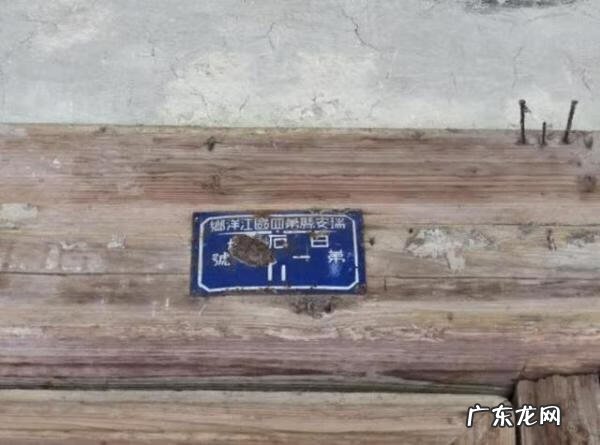 蓝底白字广告牌 门牌蓝底白字好吗