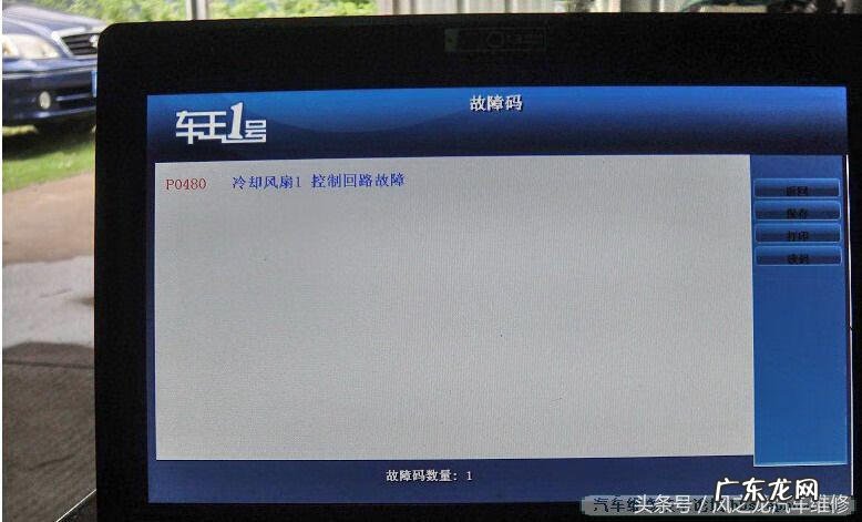 福克斯冬天水温上不来