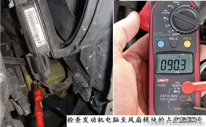 福克斯冬天水温上不来