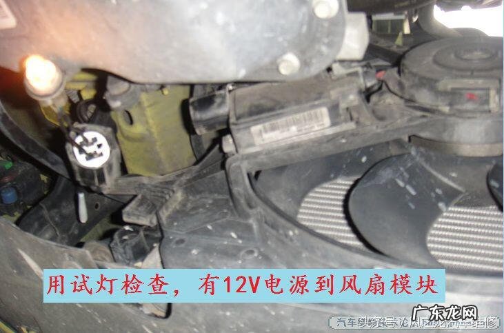 福克斯冬天水温上不来