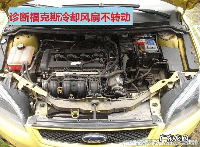 福克斯冬天水温上不来