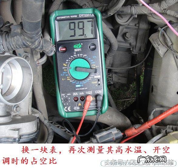 福克斯冬天水温上不来