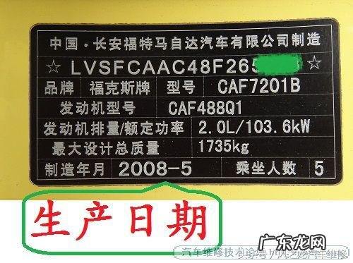 福克斯冬天水温上不来