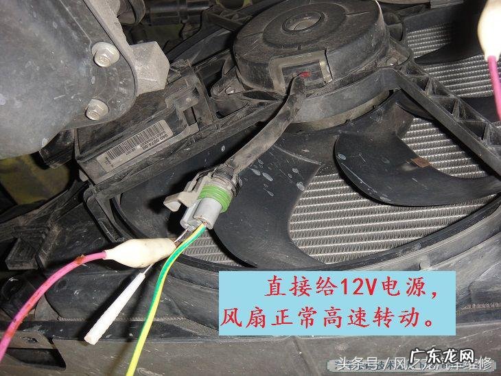 福克斯冬天水温上不来