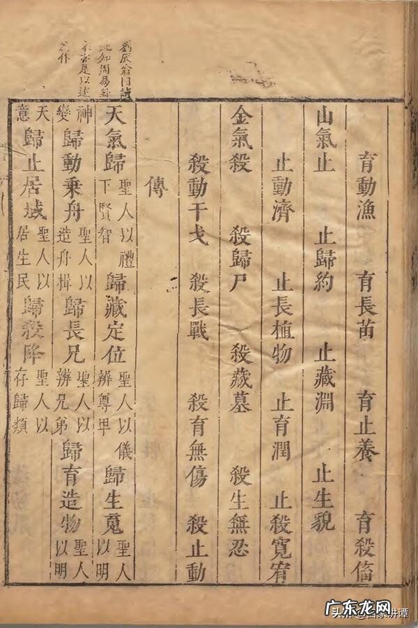 乾坤风水门 家用风水乾坤盘是什么样的