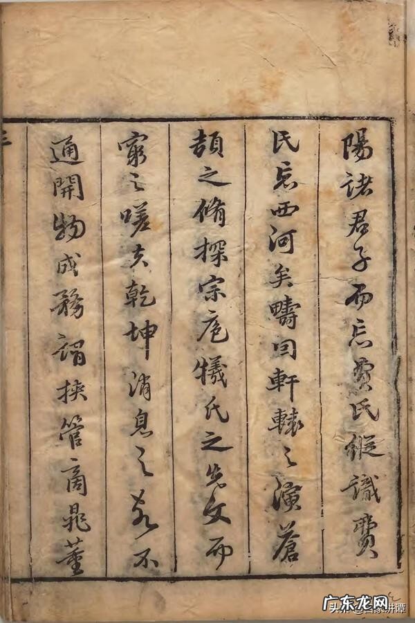 乾坤风水门 家用风水乾坤盘是什么样的