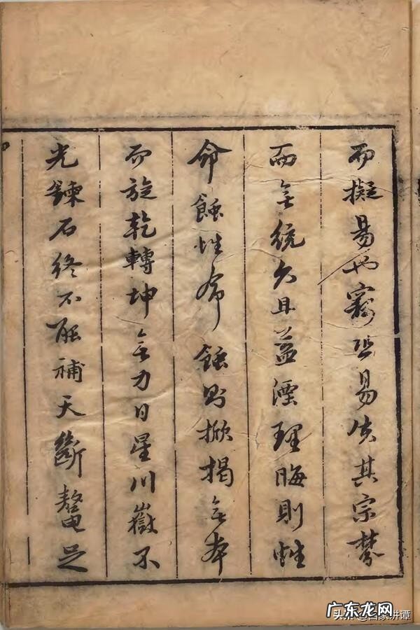 乾坤风水门 家用风水乾坤盘是什么样的