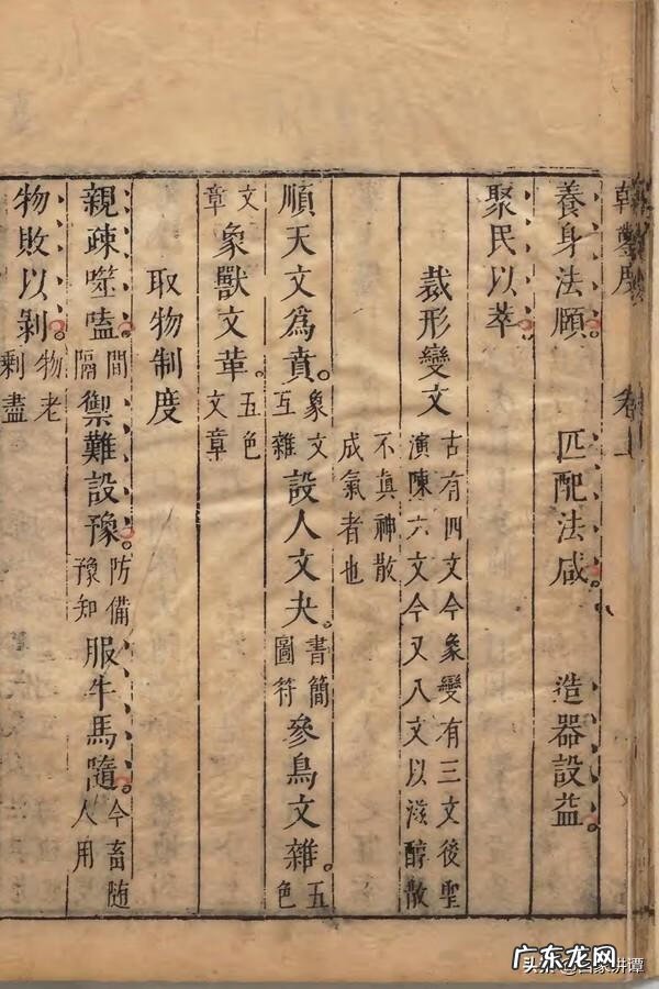 乾坤风水门 家用风水乾坤盘是什么样的