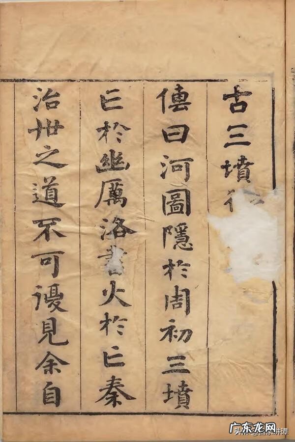 乾坤风水门 家用风水乾坤盘是什么样的