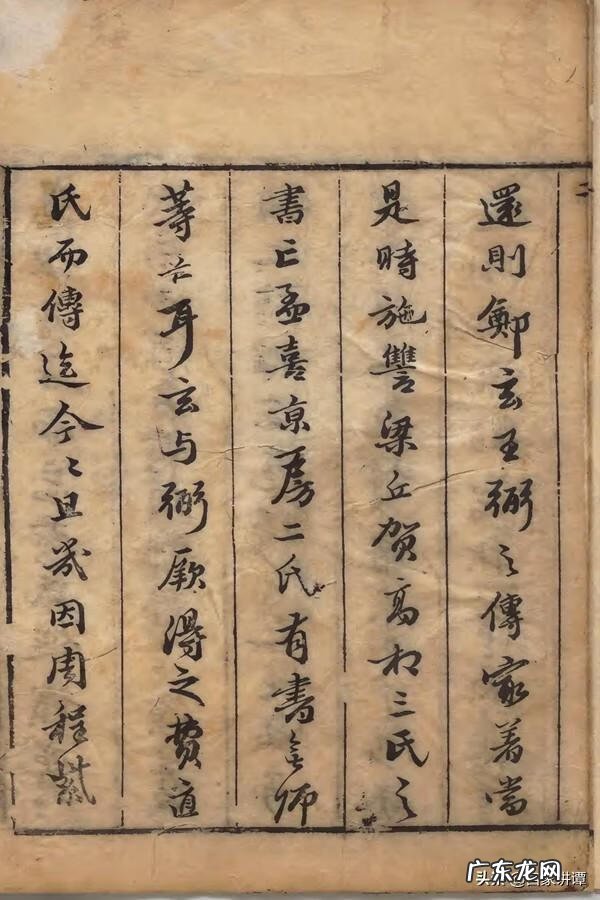 乾坤风水门 家用风水乾坤盘是什么样的