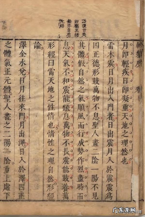 乾坤风水门 家用风水乾坤盘是什么样的