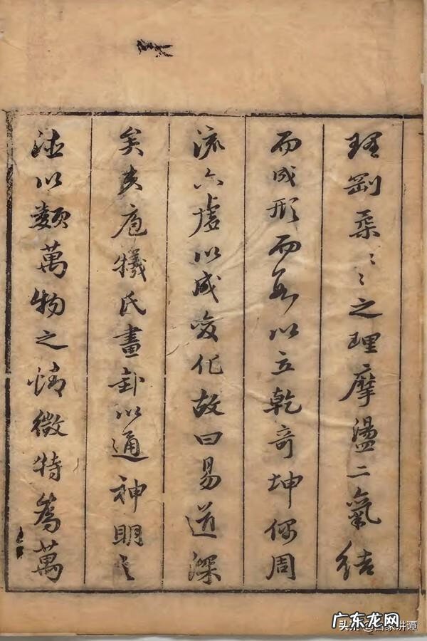 乾坤风水门 家用风水乾坤盘是什么样的