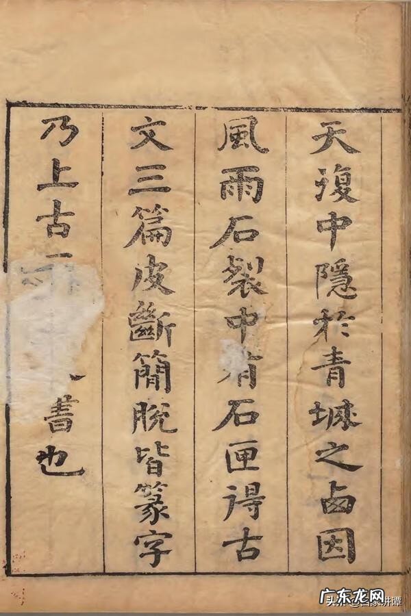 乾坤风水门 家用风水乾坤盘是什么样的