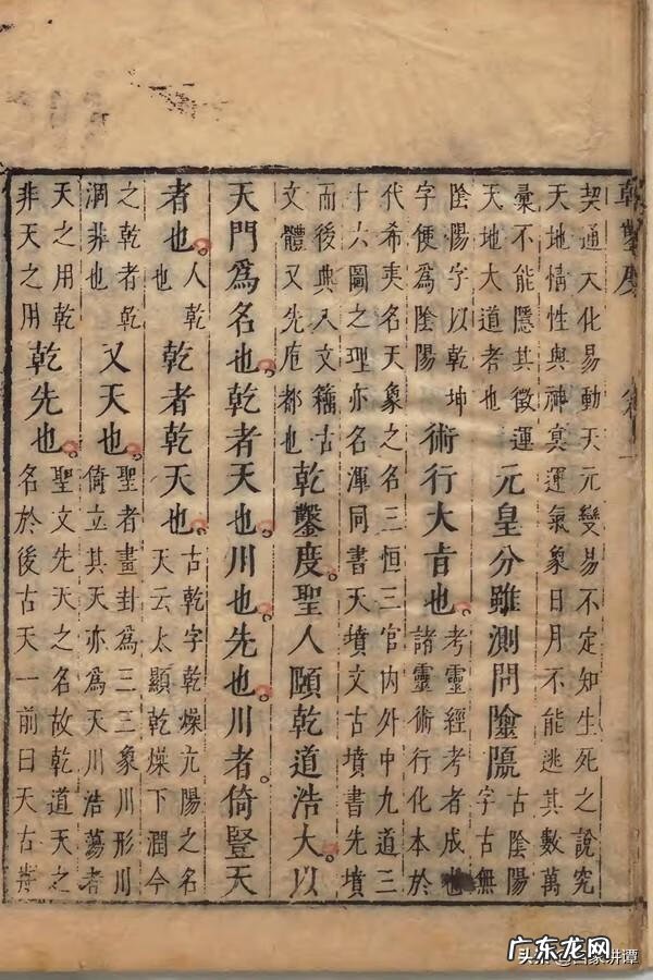 乾坤风水门 家用风水乾坤盘是什么样的