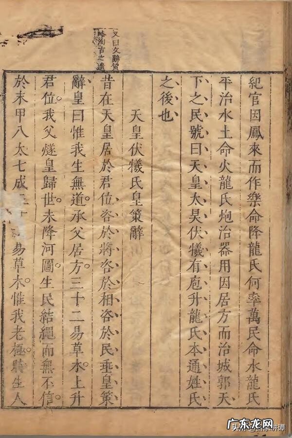 乾坤风水门 家用风水乾坤盘是什么样的