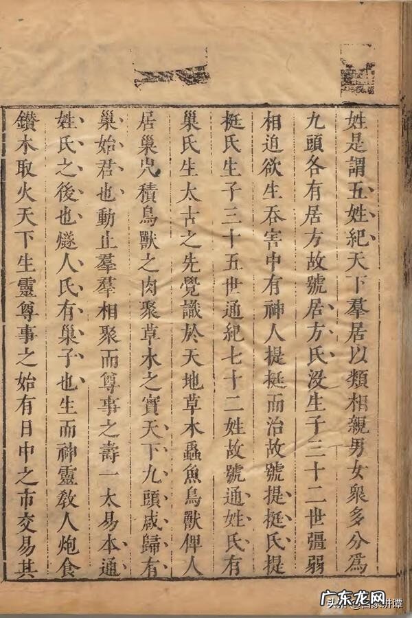 乾坤风水门 家用风水乾坤盘是什么样的