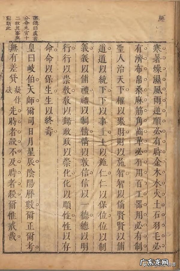 乾坤风水门 家用风水乾坤盘是什么样的