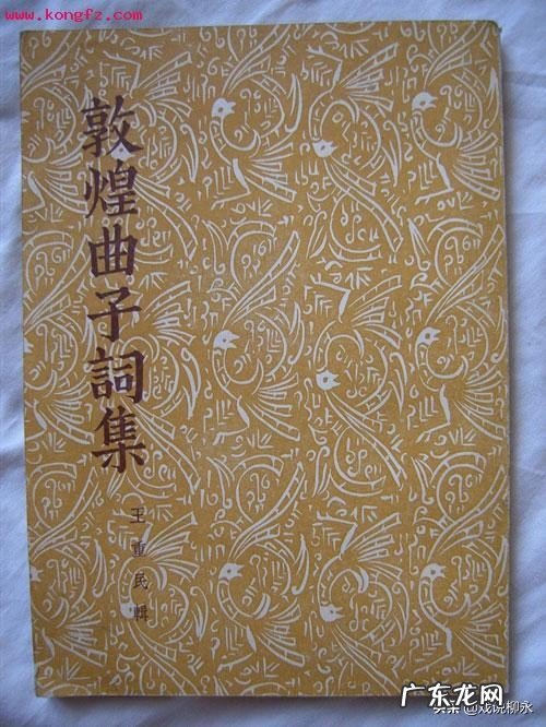 五代十国，从诗向词过渡的年代里，文人是如何直抒胸臆的呢？