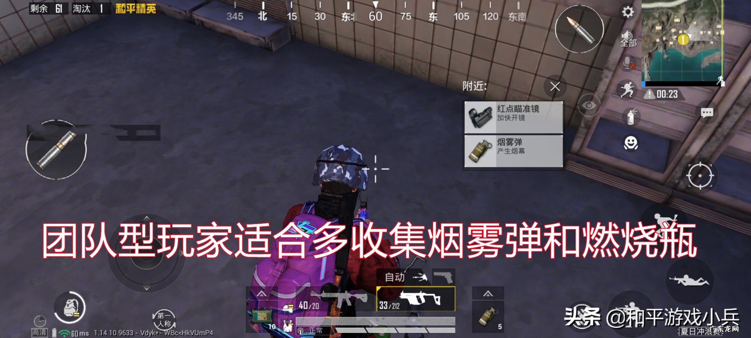 和平精英游戏段位 和平精英段位表