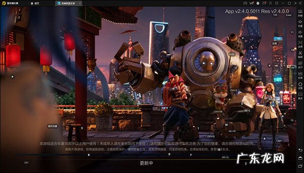 lol全球总决赛模拟器 LOL装备模拟器