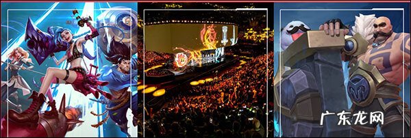 lol全球总决赛模拟器 LOL装备模拟器